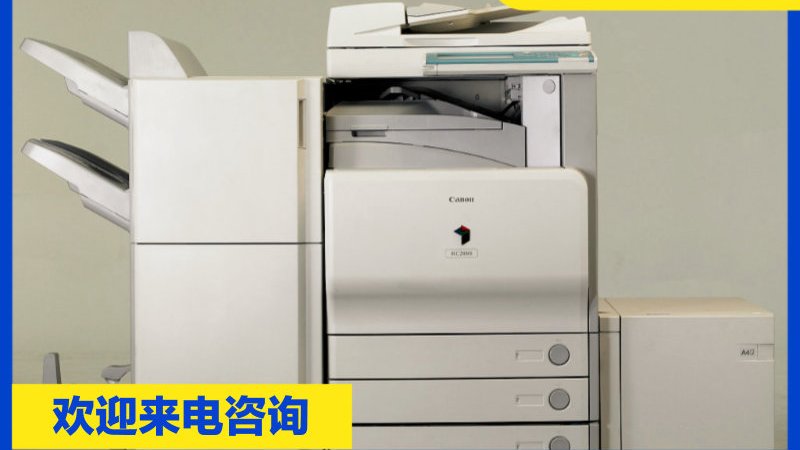 专业维修打印机复印机